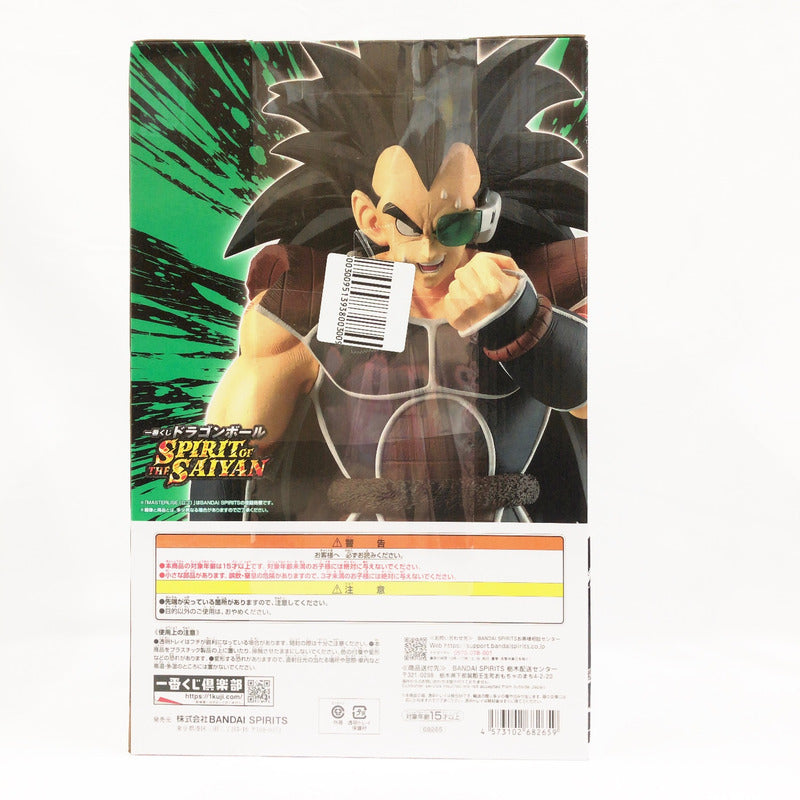 【中古美品】 未開封 一番くじ ドラゴンボール SPIRIT OF THE SAIYAN E賞 ラディッツ MASTERLISE 050-261020-sm-06-otoh 万代Net店