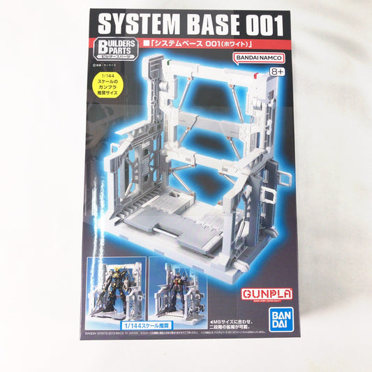 【中古美品】 未組立 システムベース ホワイト プラモデル ガンプラ 058-261029-sy-18-otoh 万代Net店