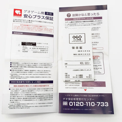 【中古美品】 開封済み Nintendo Switch 2（日本語・国内専用） Pokemon LEGENDS Z-A Nintendo Switch 2 Edition セット 035-261020-st-02-otoh 万代Net店