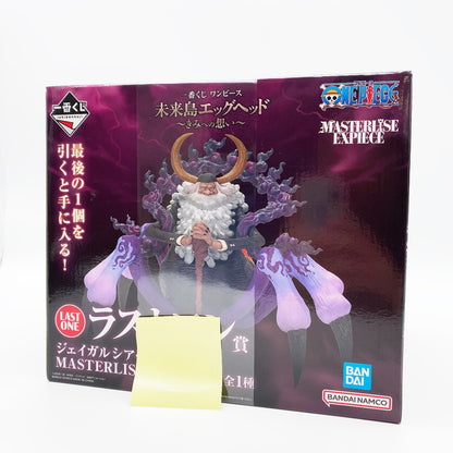 【中古美品】 未開封 一番くじ ワンピース 未来島エッグヘッド~きみへの想い~ ラストワン賞 ジェイガルシア・サターン聖 MASTERLISE EXPIECE 047-261027-st-12-otoh 万代Net店