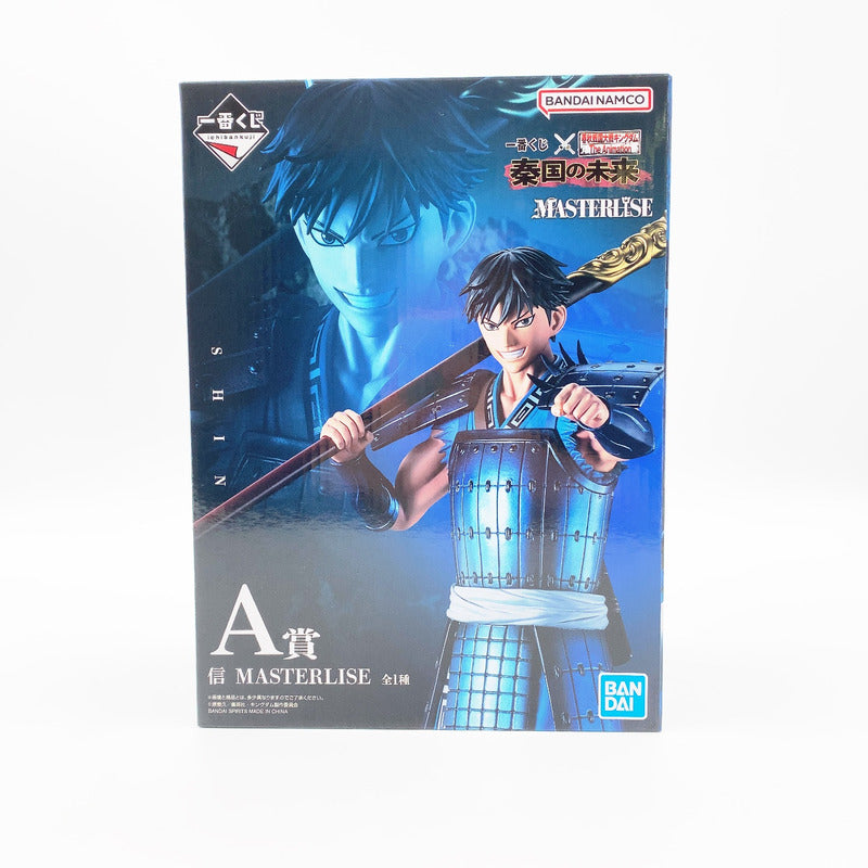 【中古品】 開封済み 一番くじ 春秋戦国大戦キングダム The Animation 秦国の未来 A賞 信 MASTERLISE 051-261020-st-08-otoh 万代Net店
