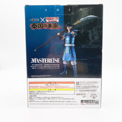 【中古品】 開封済み 一番くじ 春秋戦国大戦キングダム The Animation 秦国の未来 A賞 信 MASTERLISE 051-261020-st-08-otoh 万代Net店