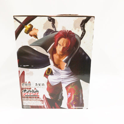 【中古美品】 未開封 一番くじ ワンピース 匠ノ系譜 覇極 B賞 シャンクス 神避 墨式塊技 047-261026-sm-12-otoh 万代Net店