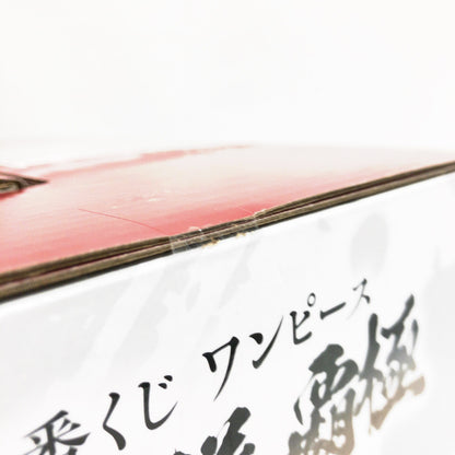 【中古美品】 未開封 一番くじ ワンピース 匠ノ系譜 覇極 B賞 シャンクス 神避 墨式塊技 047-261026-sm-12-otoh 万代Net店