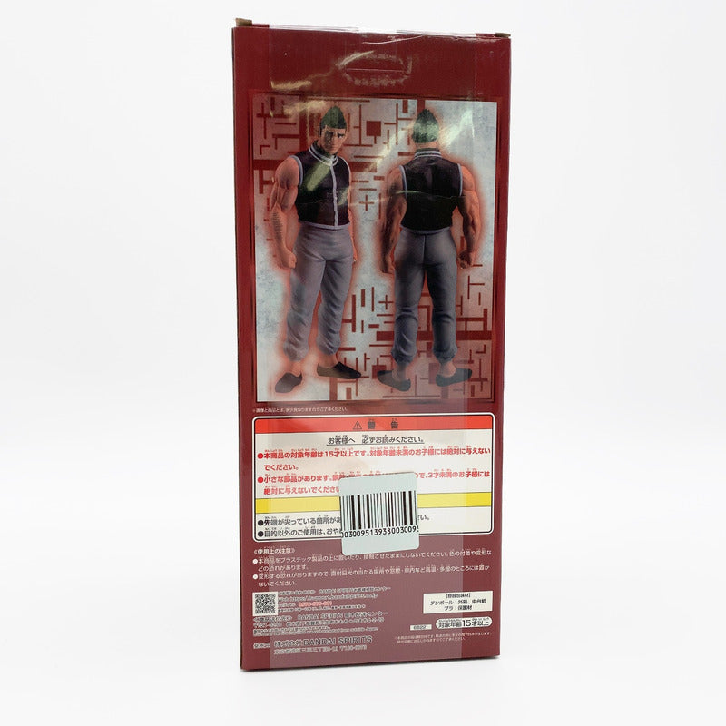 【中古美品】 未開封 一番くじ HUNTER×HUNTER GREED ISLAND ② F賞 ゴレイヌ MASTERLISE 051-261027-st-01-otoh 万代Net店