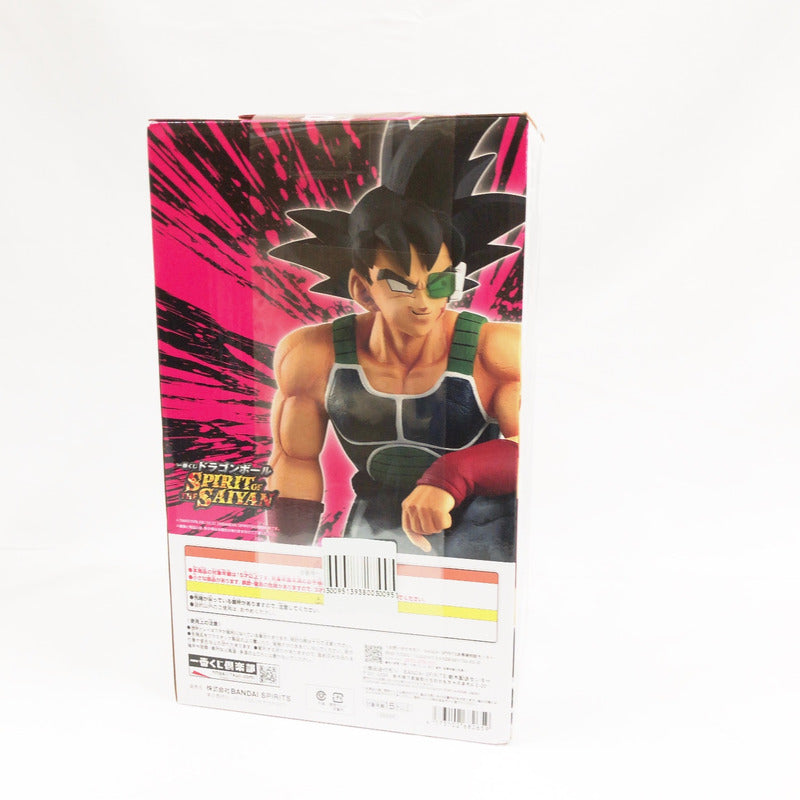 【中古美品】 未開封 一番くじ ドラゴンボール SPIRIT OF THE SAIYAN D賞 バーダック MASTERLISE 050-261026-sm-06-otoh 万代Net店