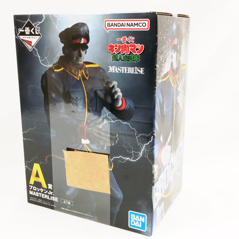 【中古美品】 未開封 一番くじ キン肉マン 超人血盟軍 A賞 ブロッケンJr. MASTERLISE 051-261027-sm-09-otoh 万代Net店