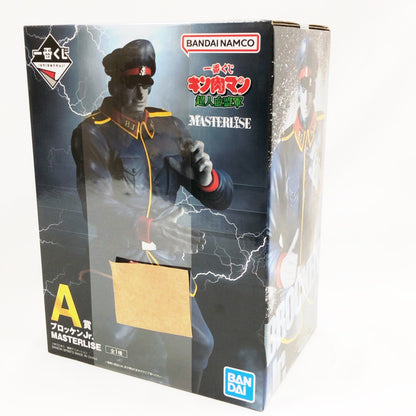 【中古美品】 未開封 一番くじ キン肉マン 超人血盟軍 A賞 ブロッケンJr. MASTERLISE 051-261027-sm-09-otoh 万代Net店