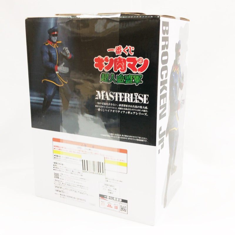 【中古美品】 未開封 一番くじ キン肉マン 超人血盟軍 A賞 ブロッケンJr. MASTERLISE 051-261027-sm-09-otoh 万代Net店