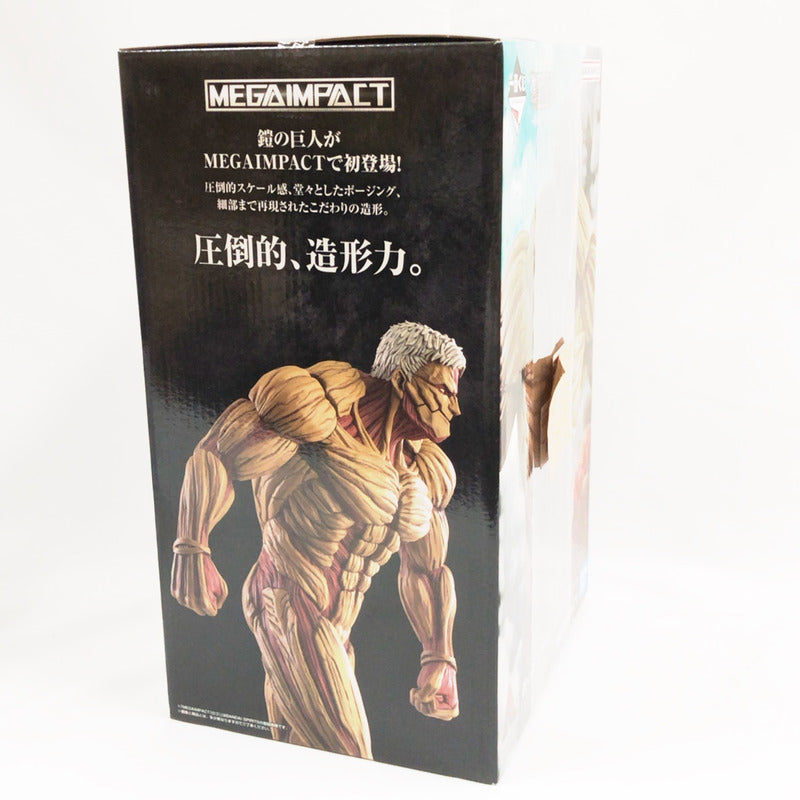 【中古美品】 未開封 一番くじ 進撃の巨人 ~それぞれの決意~ A賞 鎧の巨人 MEGAIMPACT 052-261027-sm-08-otoh 万代Net店