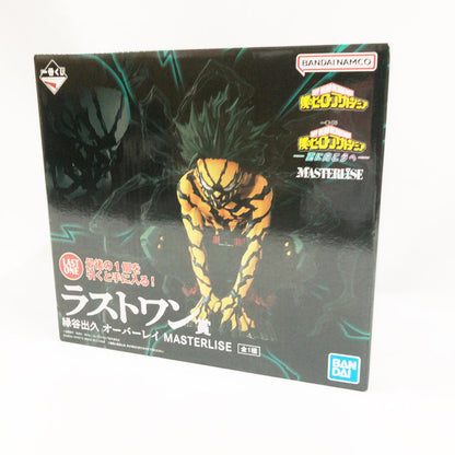 【中古美品】 開封済 一番くじ 僕のヒーローアカデミア -更に向こうへ- ラストワン賞 緑谷出久 オーバーレイ MASTERLISE 051-261027-sm-12-otoh 万代Net店