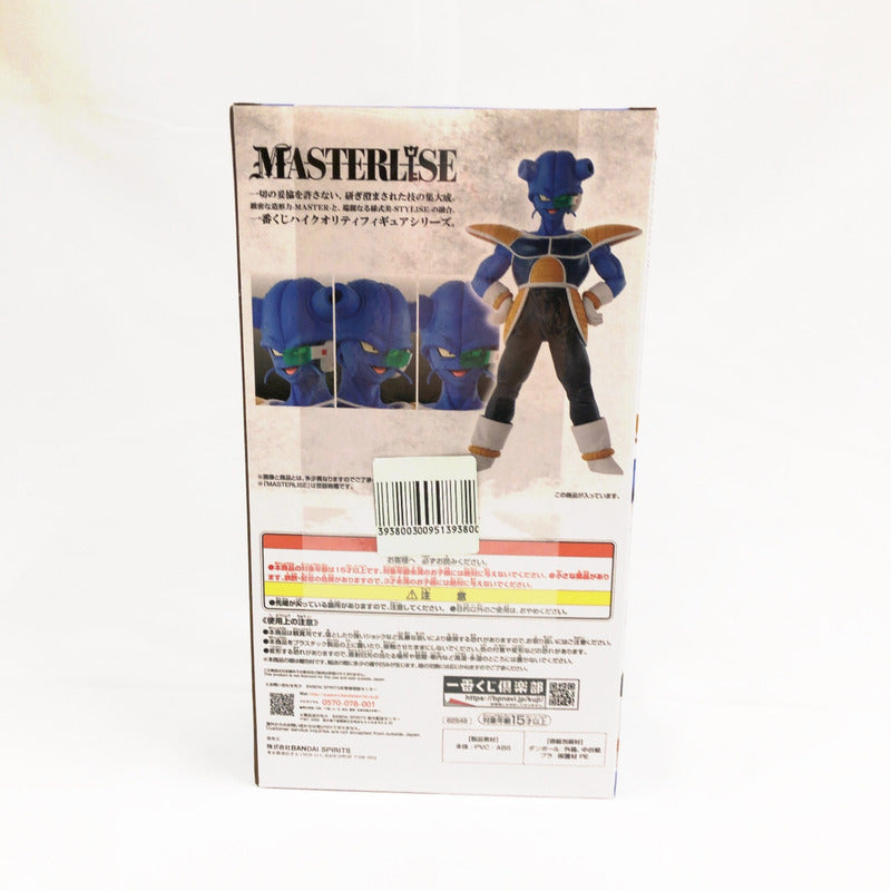 【中古美品】 未開封 一番くじ ドラゴンボールEX 恐怖!!フリーザ軍 D賞 キュイ 050-261026-sm-08-otoh 万代Net店