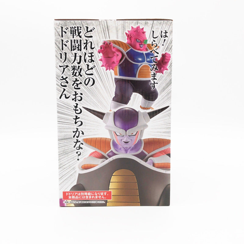 【中古美品】 未開封 一番くじ ドラゴンボールEX 恐怖!!フリーザ軍 A賞 フリーザ 050-261029-sm-02-otoh 万代Net店