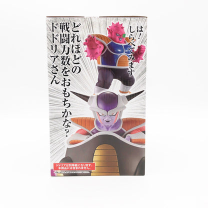 【中古美品】 未開封 一番くじ ドラゴンボールEX 恐怖!!フリーザ軍 A賞 フリーザ 050-261029-sm-02-otoh 万代Net店