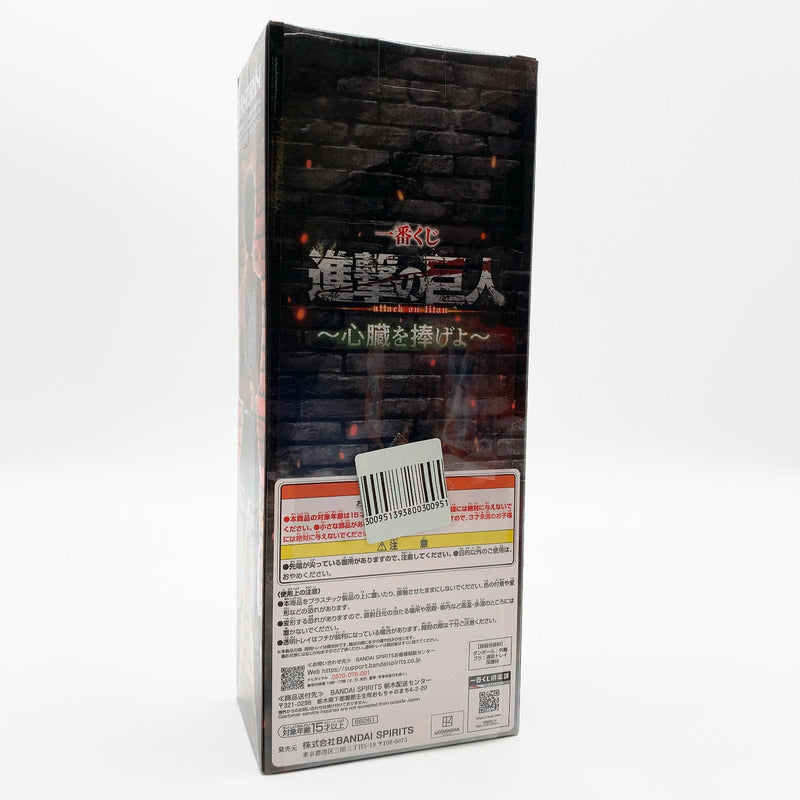 【中古美品】 未開封 一番くじ 進撃の巨人 ~心臓を捧げよ~ A賞 エレン MASTERLISE 052-261026-st-05-otoh 万代Net店