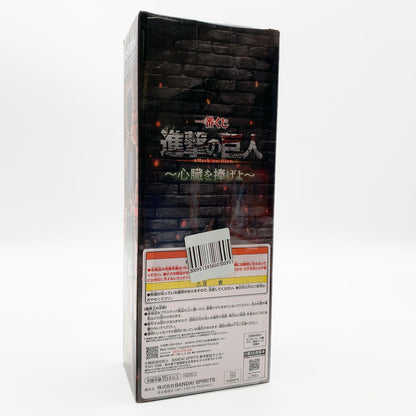 【中古美品】 未開封 一番くじ 進撃の巨人 ~心臓を捧げよ~ A賞 エレン MASTERLISE 052-261026-st-05-otoh 万代Net店