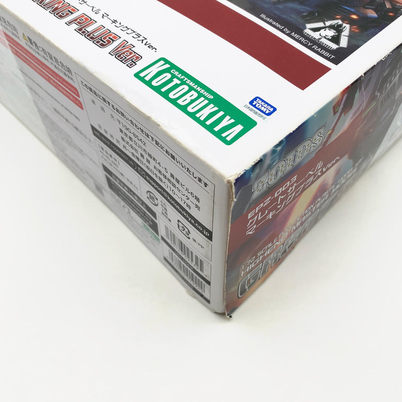 【中古品】 未組立 HMM EPZ-003 グレートサーベル マーキングプラスVer. 059-261028-st-01-otoh 万代Net店