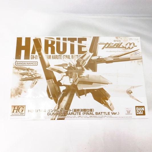 【中古品】 未組立 HG GN-011 ガンダムハルート 最終決戦仕様 プラモデル ガンプラ 058-261029-sy-15-otoh 万代Net店