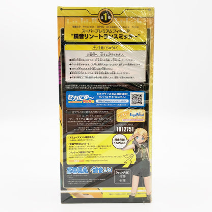 【中古美品】 未開封 Project DIVA Arcade SPM 鏡音リン トランスミッター 鏡音レン レシーバー セット 054-261028-st-11-otoh 万代Net店