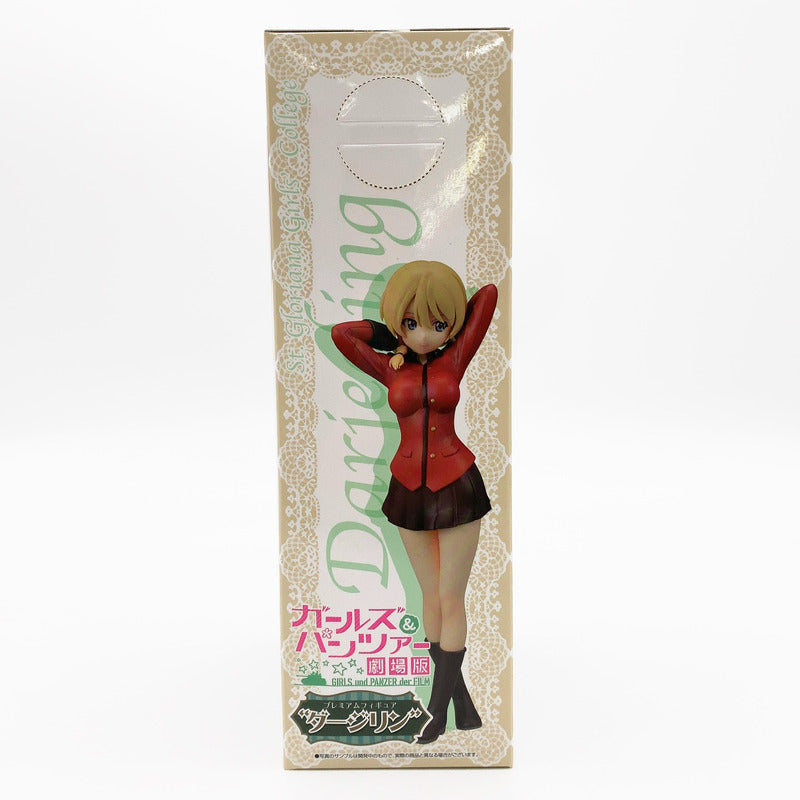 【中古美品】 未開封 ガールズ&パンツァー劇場版 プレミアムフィギュア ダージリン 054-261028-st-09-otoh 万代Net店