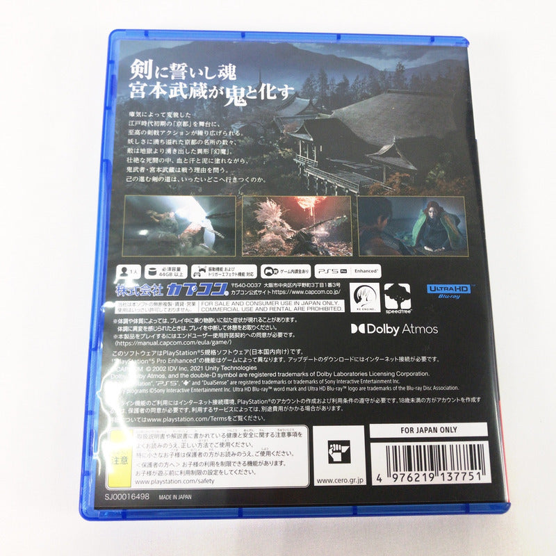 【中古美品】 鬼武者 Way of the Sword - PS5 [CERO区分_Z / 18歳以上対象] 026-261029-sy-05-otoh 万代Net店