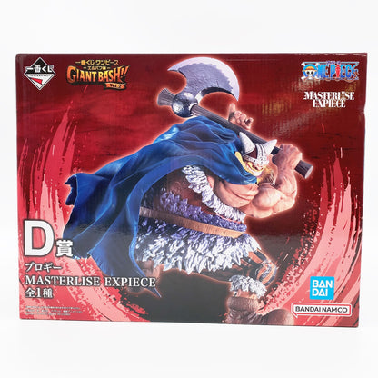 【中古品】 未開封 一番くじ ワンピース -エルバフ編- GIANT BASH!! Vol.2 D賞 ブロギー MASTERLISE EXPIECE 047-261028-st-15-otoh 万代Net店