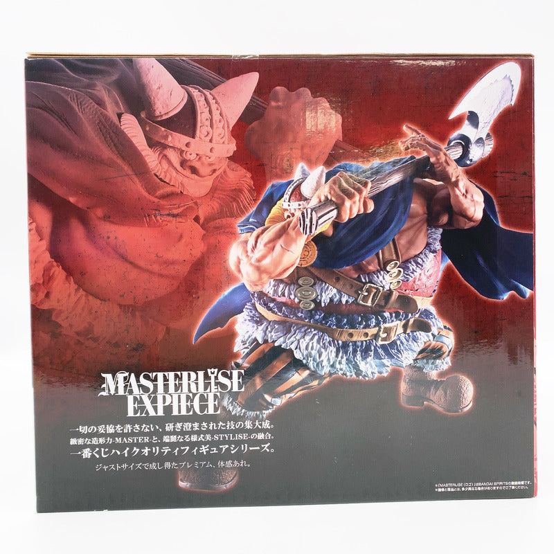 【中古品】 未開封 一番くじ ワンピース -エルバフ編- GIANT BASH!! Vol.2 D賞 ブロギー MASTERLISE EXPIECE 047-261028-st-15-otoh 万代Net店