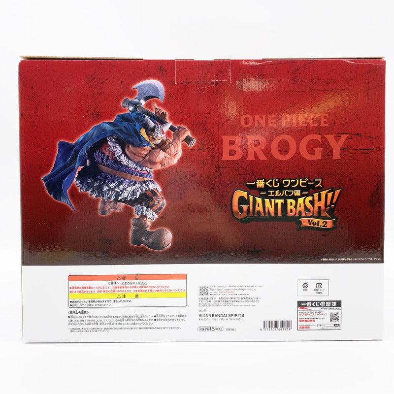 【中古品】 未開封 一番くじ ワンピース -エルバフ編- GIANT BASH!! Vol.2 D賞 ブロギー MASTERLISE EXPIECE 047-261028-st-15-otoh 万代Net店