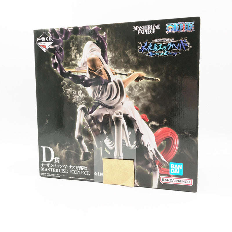 【中古美品】 未開封 一番くじ ワンピース 未来島エッグヘッド ~Burst of Energy~ D賞 イーザンバロン・V・ナス寿郎聖 MASTERLISE EXPIECE 047-261029-sm-01-otoh 万代Net店