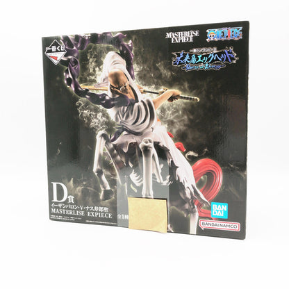【中古美品】 未開封 一番くじ ワンピース 未来島エッグヘッド ~Burst of Energy~ D賞 イーザンバロン・V・ナス寿郎聖 MASTERLISE EXPIECE 047-261029-sm-01-otoh 万代Net店