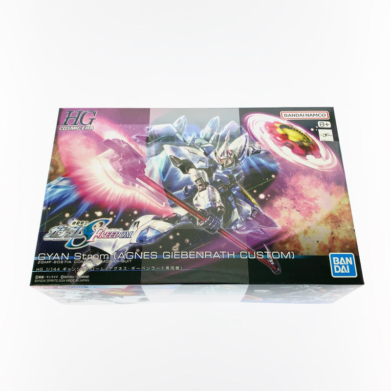 【中古美品】 未組立 HG ZGMF-2027A ギャンシュトローム(アグネス・ギーベンラート専用機) プラモデル ガンプラ 058-261030-st-04-otoh 万代Net店