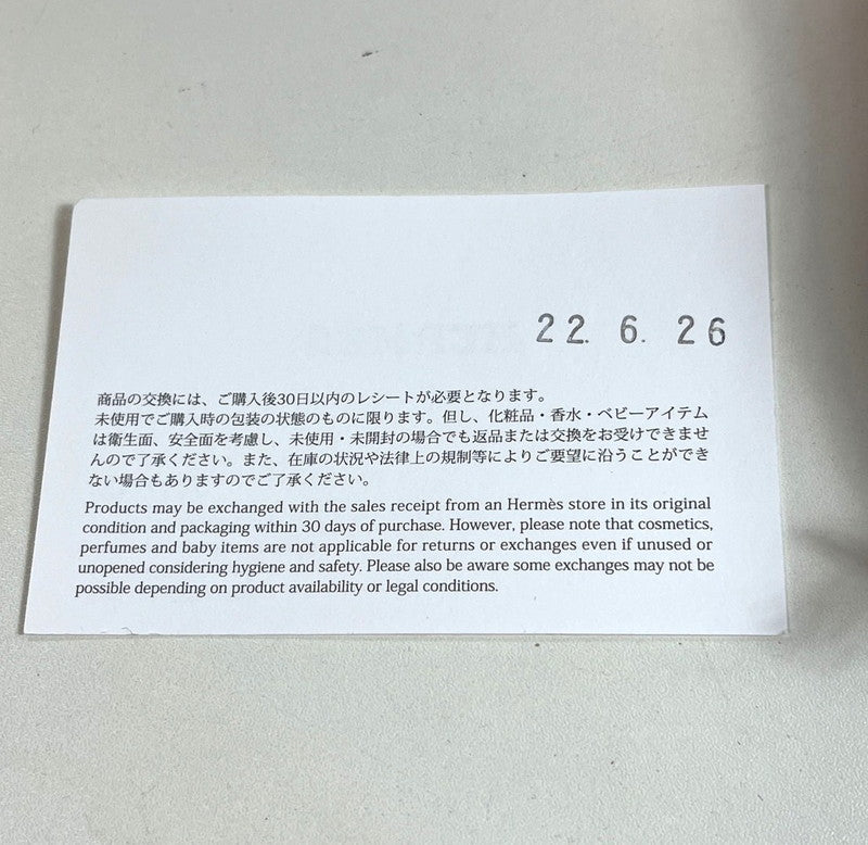 【中古美品】【レディース】 未使用品 HERMES エルメス 大判ショール ソフトカシミヤ グラデーション ストライプ アイボリー ベージュ ブラウン 183-250923-SS-03-ich 万代Net店