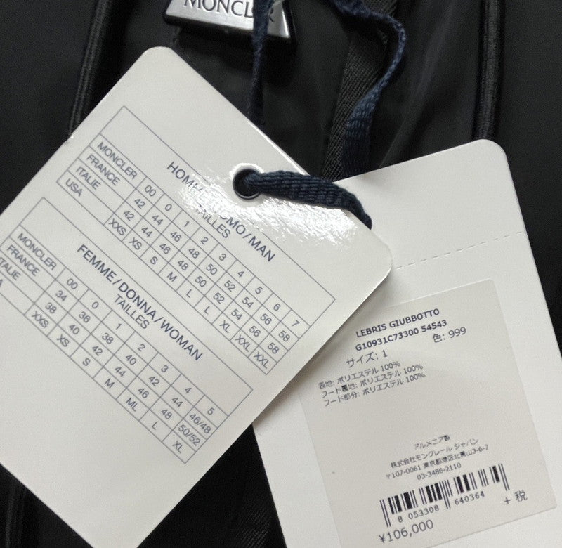 【中古美品】【レディース】  未使用 MONCLER モンクレール LEBRIS レブリス GIUBBOTTO G10931C73300 54543 ブラック999 サイズ1 150-250225-SS-08-ich サイズ：1 万代Net店