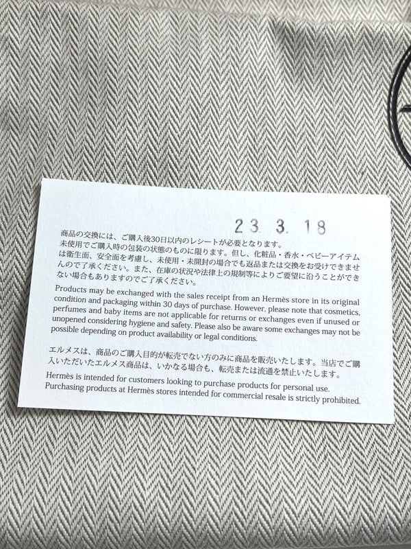 【中古美品】【レディース】 HERMES エルメス 帽子 キャスケット キャップ ストロー 籐 麦わら帽子 セリエボタン シルクボタン ストロー ブラック 60 183-250901-SS-02-ich カラー：ブラック 万代Net店