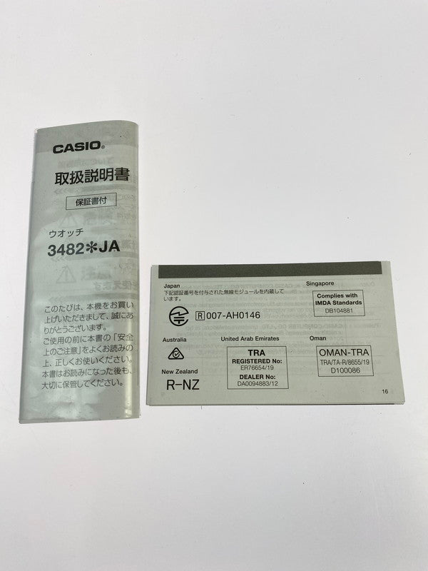 【未使用品】【メンズ】 G-SHOCK ジーショック G-LIDE GBX-100 翠ジン SUIコラボ デジタル腕時計 196-260307-SH-18-min サイズ：21.5 カラー：ブルー系 万代Net店