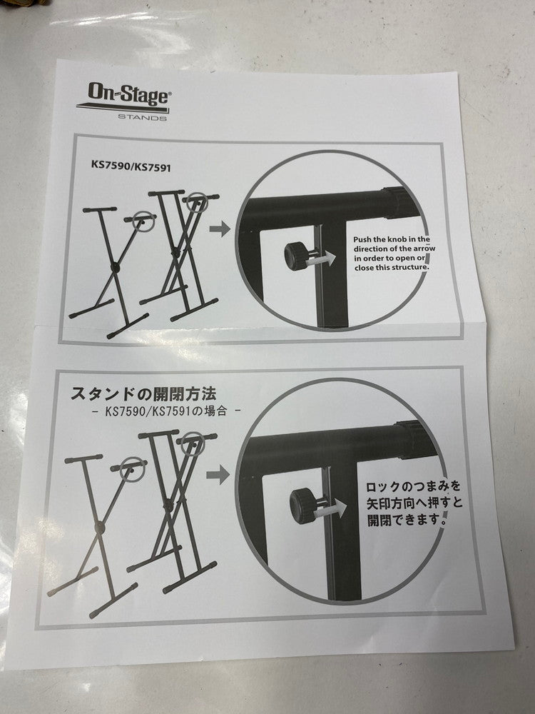 【中古美品】【レディース】 On Stage KS7590 シングルX型 キーボードスタンド 116-251006-HN-02-ich 万代Net店
