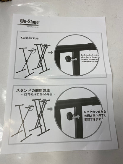 【中古美品】【レディース】 On Stage KS7590 シングルX型 キーボードスタンド 116-251006-HN-02-ich 万代Net店