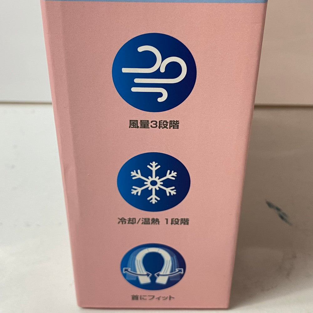 【中古美品】【レディース】 ペルティエ デュアル クーリングファン ネイビー PEDUAL/NV 106-251213-HN-08-ich 万代Net店