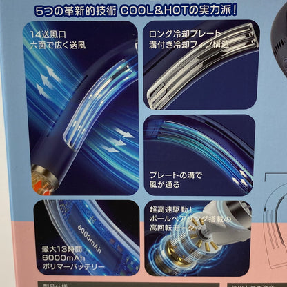 【中古美品】【レディース】 ペルティエ デュアル クーリングファン ネイビー PEDUAL/NV 106-251213-HN-08-ich 万代Net店