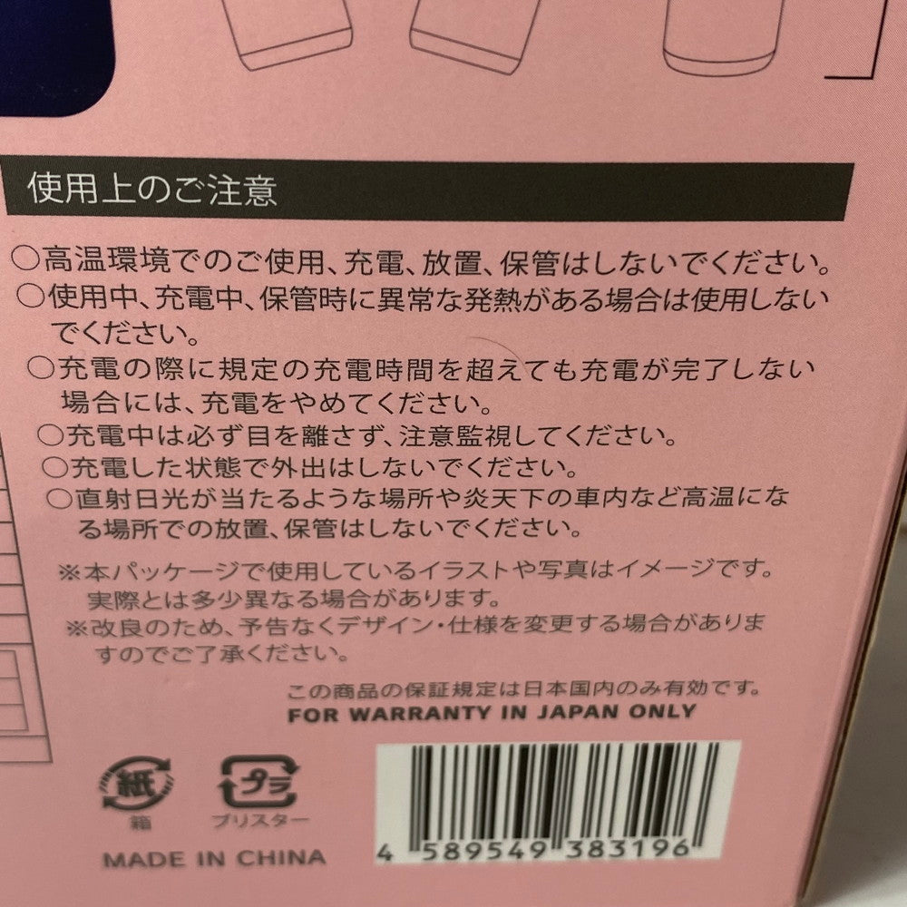 【中古美品】【レディース】 ペルティエ デュアル クーリングファン ネイビー PEDUAL/NV 106-251213-HN-08-ich 万代Net店