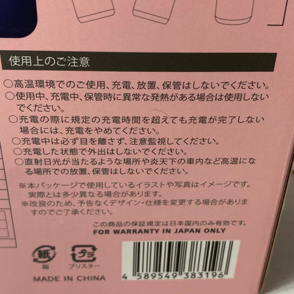 【中古美品】【レディース】 ペルティエ デュアル クーリングファン ネイビー PEDUAL/NV 106-251213-HN-08-ich 万代Net店
