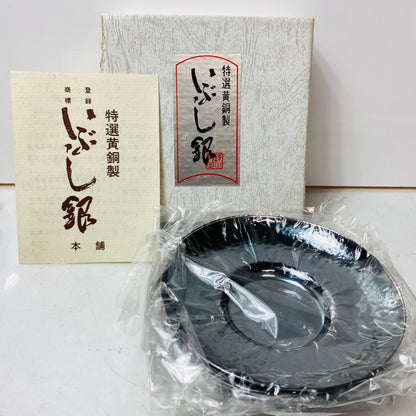 【中古美品】【レディース】 銀川堂 いぶし銀 黄銅製茶器 茶托 5枚セット 106-251221-AA-07-ich 万代Net店