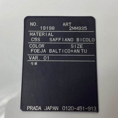 【中古美品】【メンズ/レディース】 PRADA プラダ コインケース 小銭入れ 2MM935 サフィアーノレザー ネイビー 181-260414-AA-01-ich 万代Net店