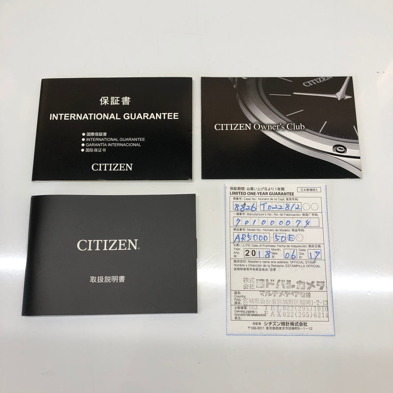 【中古美品】【メンズ】 CITIZEN シチズン エコドライブワン AR5000-50E 8826-T022812 ソーラー腕時計 黒文字盤 (ICH) 197-260823-AS-1-hon カラー：シルバー 万代Net店