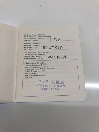 【中古品】【メンズ】 BVLGARI ブルガリ 腕時計 Rettangolo レッタンゴロ RT45S 自動巻き 白文字盤 デイト (ICH) 183-260823-AS-5-hon カラー：シルバー 万代Net店