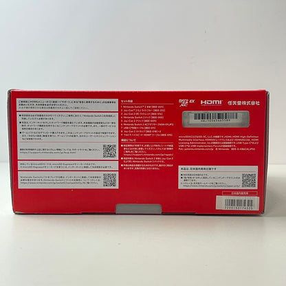 【未使用品】【メンズ】  未使用 Nintendo Switch2（日本語・国内専用）本体 任天堂 付属完備  035-260825-SS-01-ichh 万代Net店