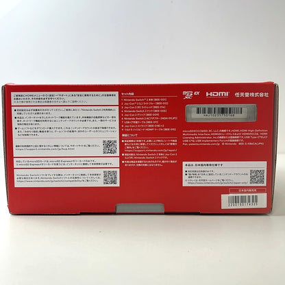 【未使用品】【メンズ】 未使用 Nintendo Switch2（日本語・国内専用）本体 任天堂 付属完備 035-260909-SS-01-ichh 万代Net店