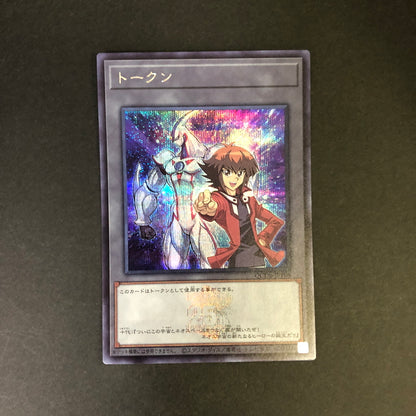 【中古品】 遊戯王 トークン(遊城十代) シークレットレア QCDB-JPT08 トレーディングカード 068-260716-SH-26-hon 万代Net店