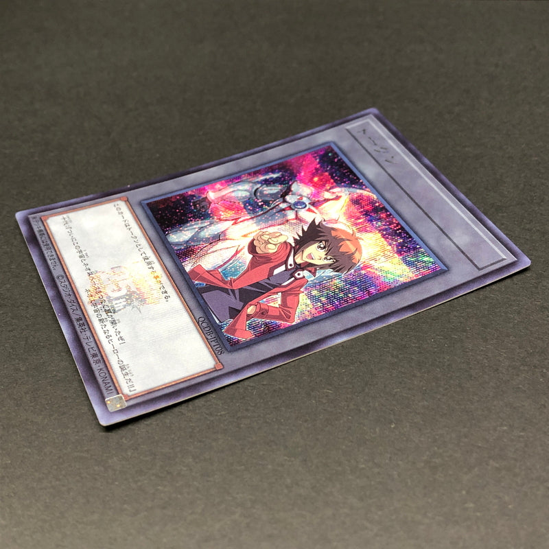【中古品】 遊戯王 トークン(遊城十代) シークレットレア QCDB-JPT08 トレーディングカード 068-260716-SH-26-hon 万代Net店