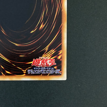 【中古品】 遊戯王OCGデュエルモンスターズ 聖なるバリアーミラーフォースー PR パラレルレア DL4-067PA トレーディングカード 068-260629-kk-20-hon 万代Net店